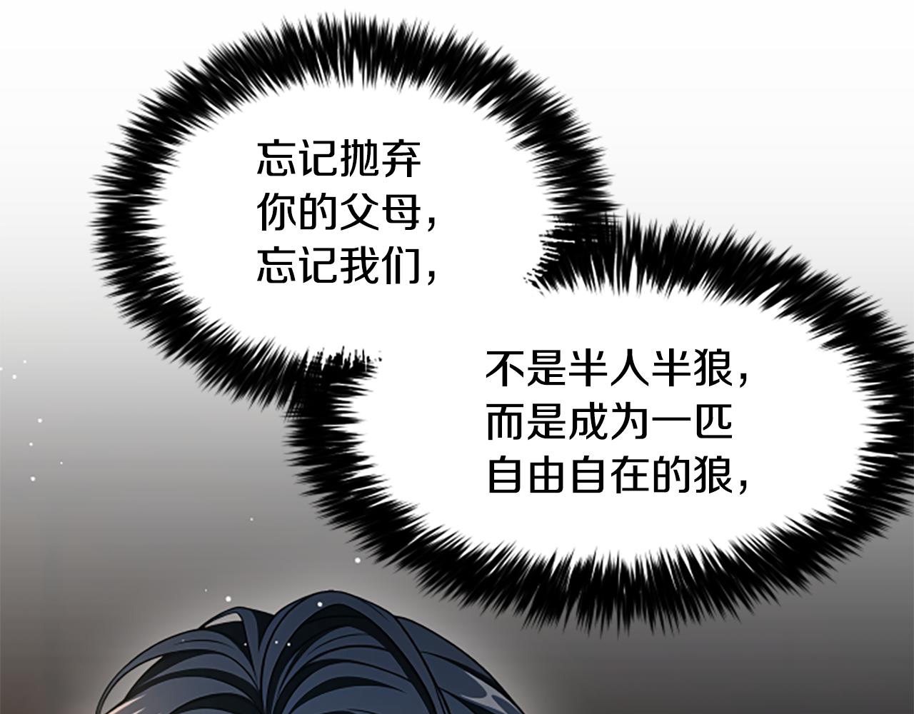 第35话 虚幻的梦境41