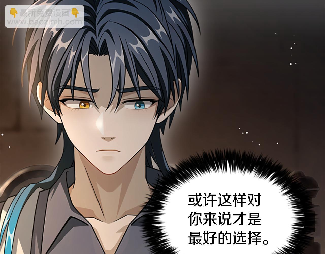 第35话 虚幻的梦境42