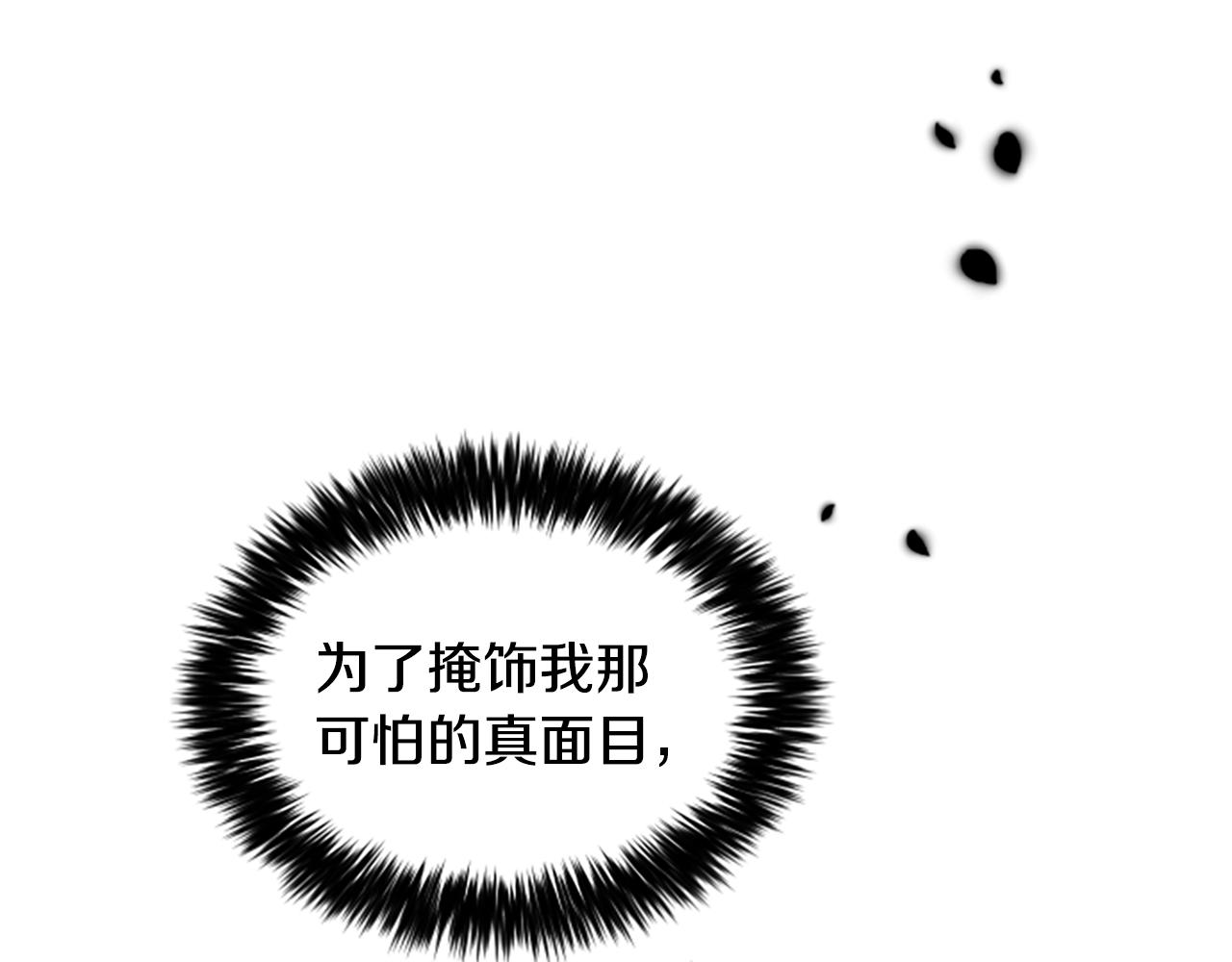 第35话 虚幻的梦境44