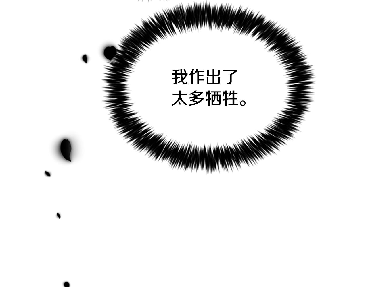 第35话 虚幻的梦境45