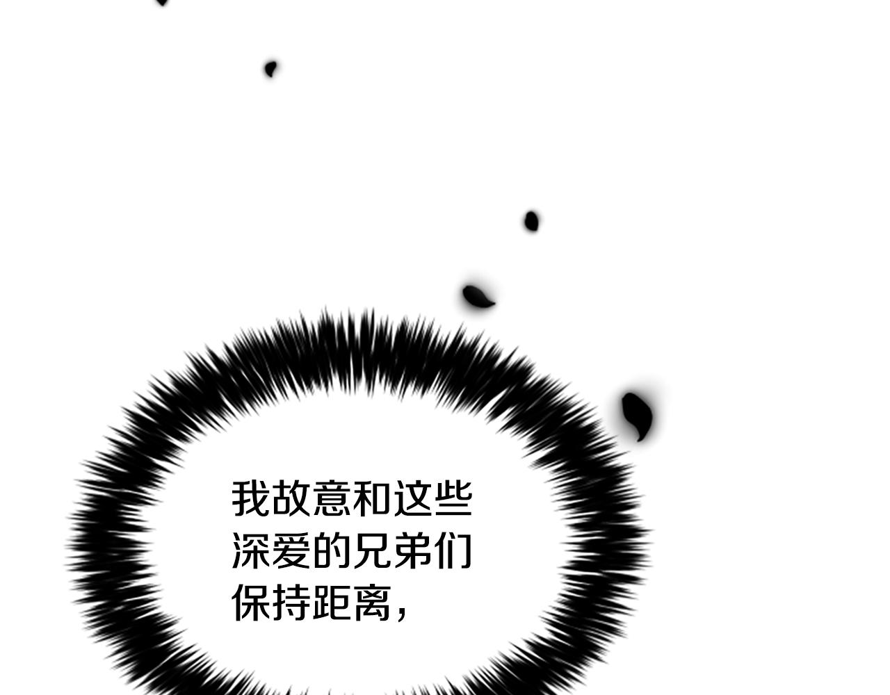 第35话 虚幻的梦境50