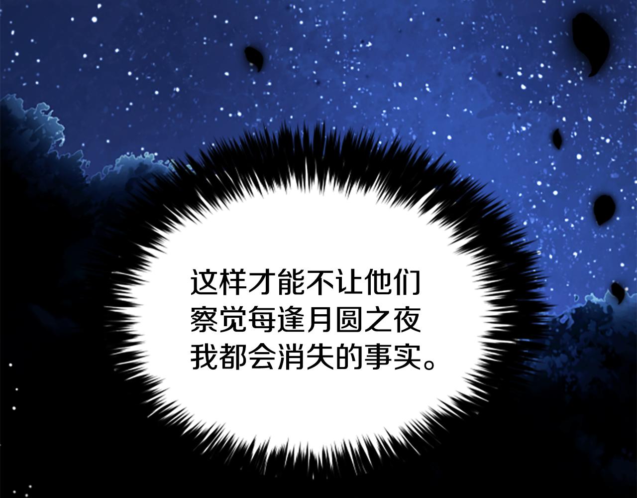 第35话 虚幻的梦境54