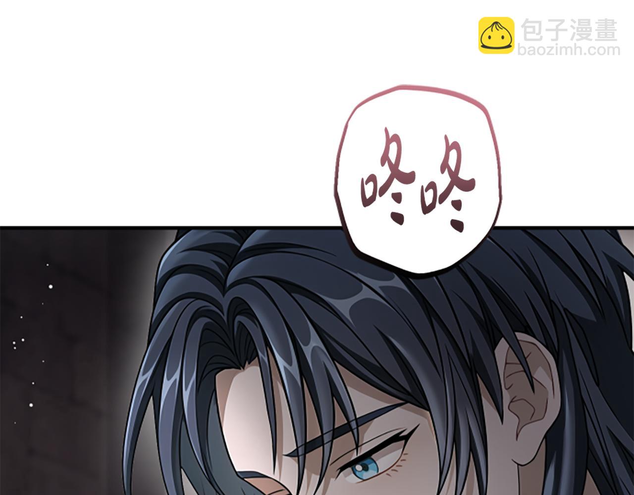 第35话 虚幻的梦境59