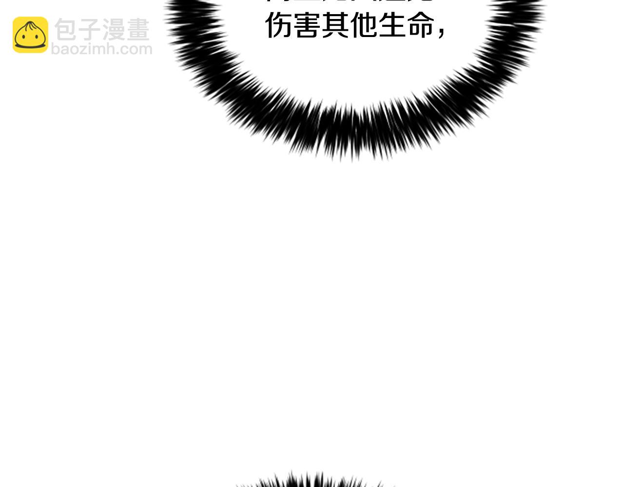 第35话 虚幻的梦境61