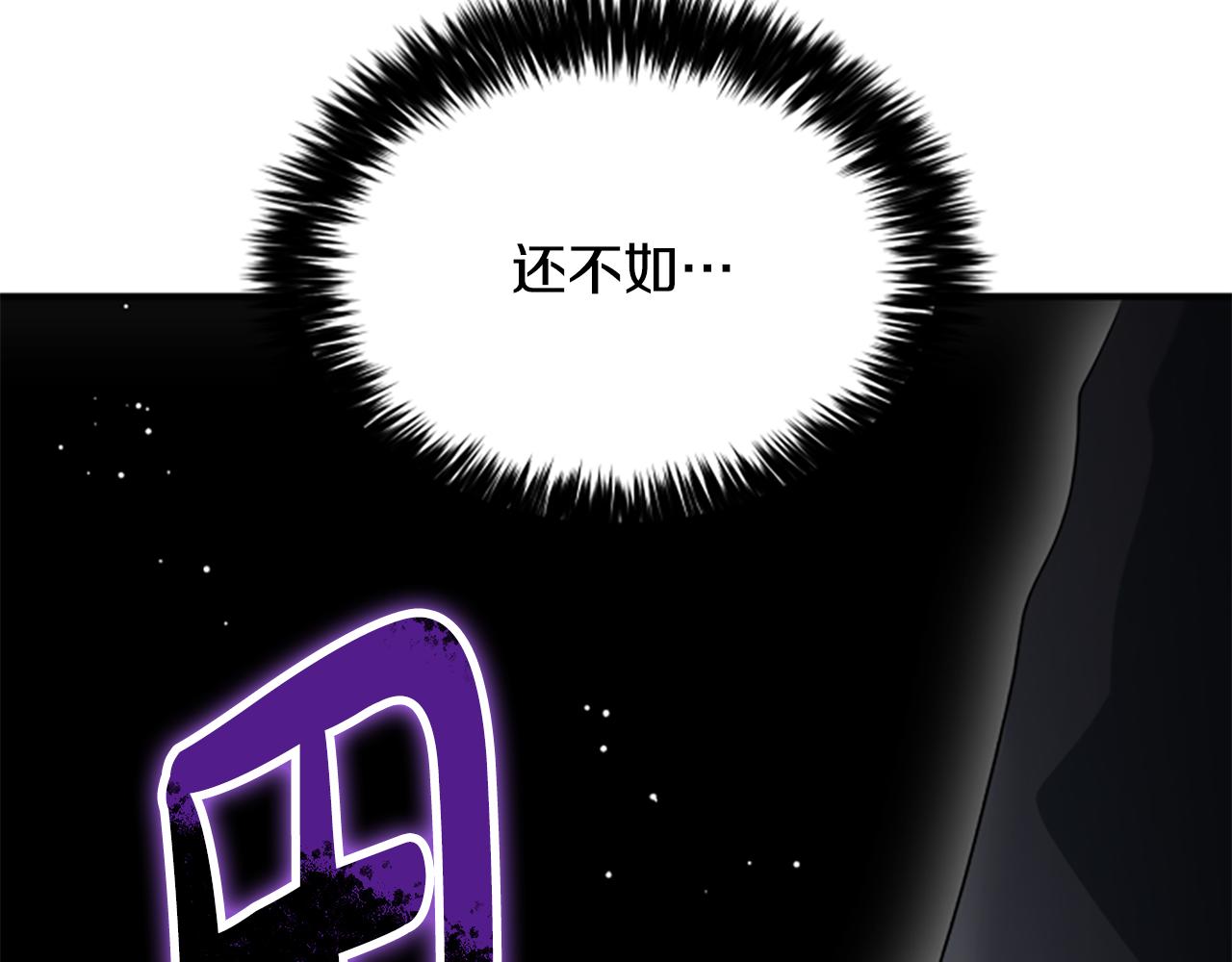 第35话 虚幻的梦境62