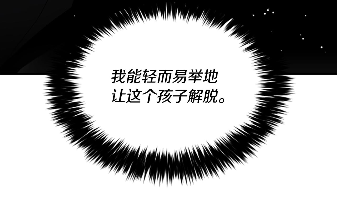 第35话 虚幻的梦境69