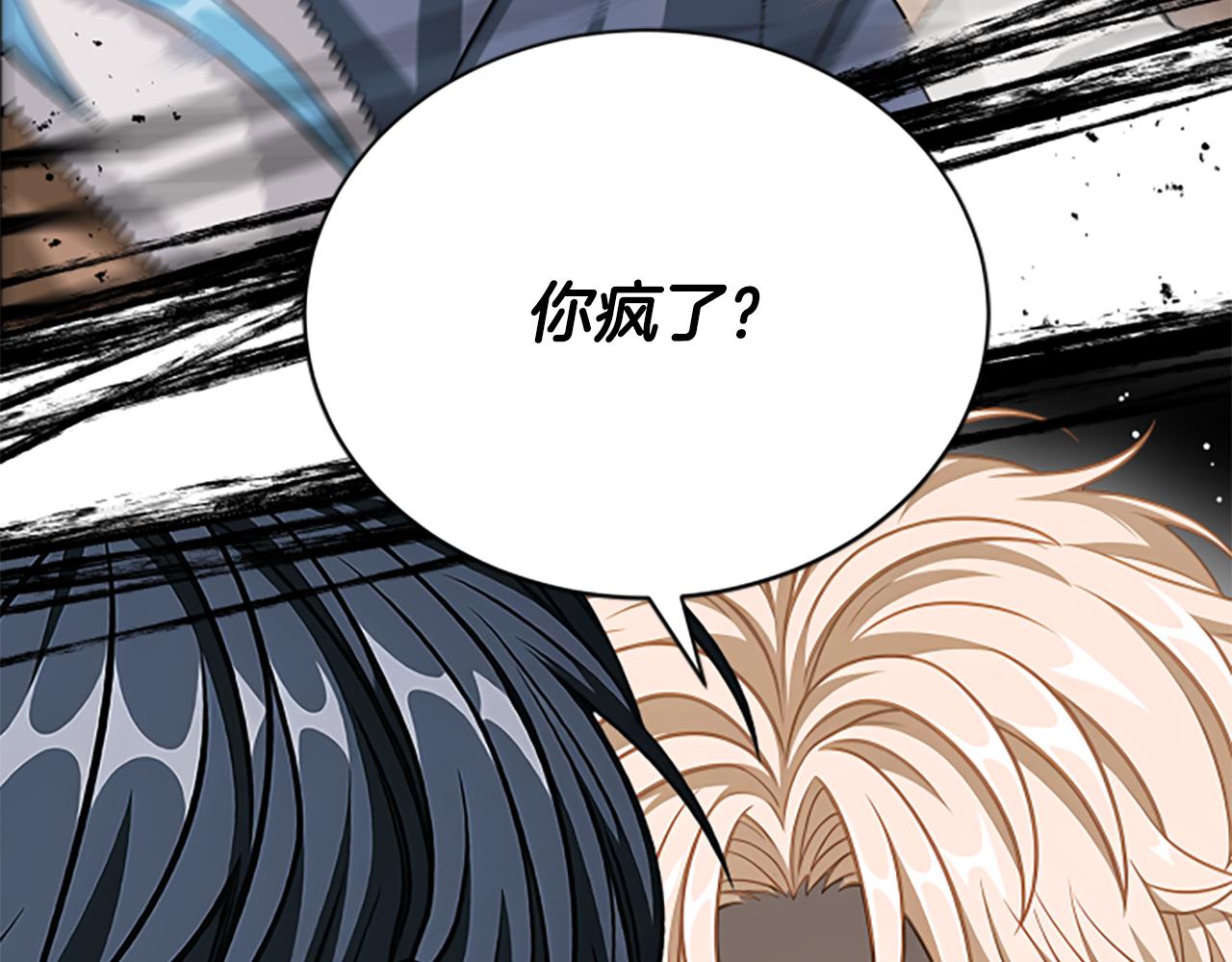 第35话 虚幻的梦境72