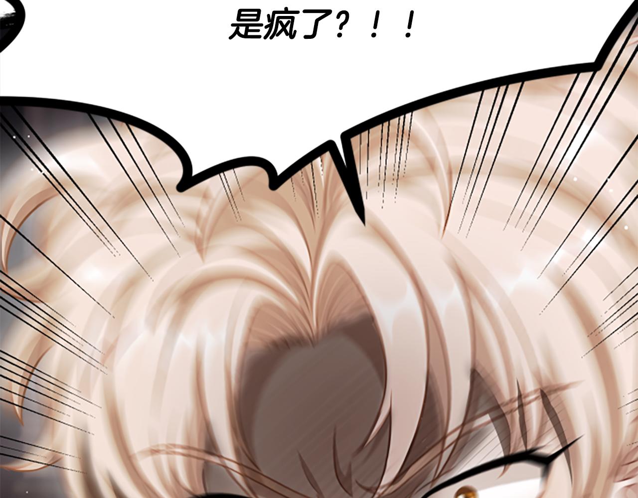 第35话 虚幻的梦境75