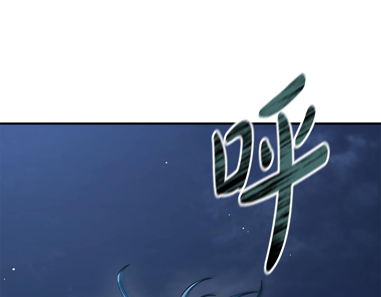 第35话 虚幻的梦境87