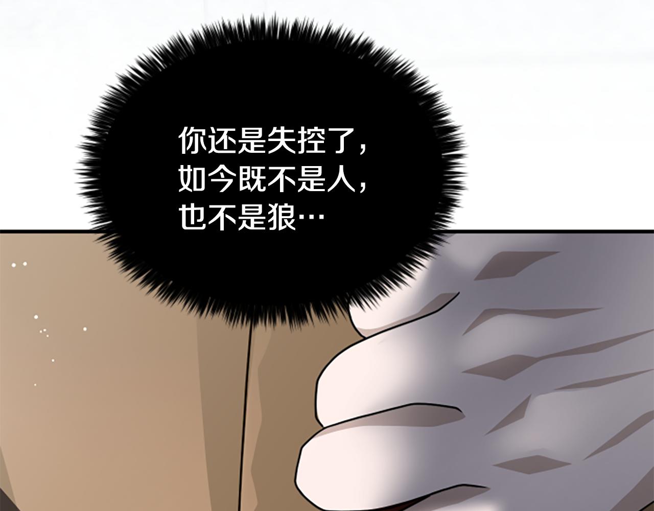 第38话 悲剧131