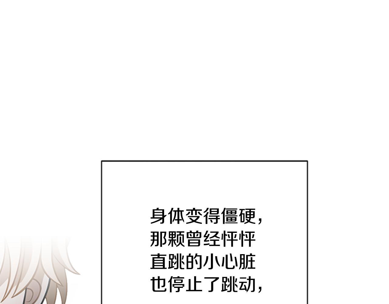 第38话 悲剧187