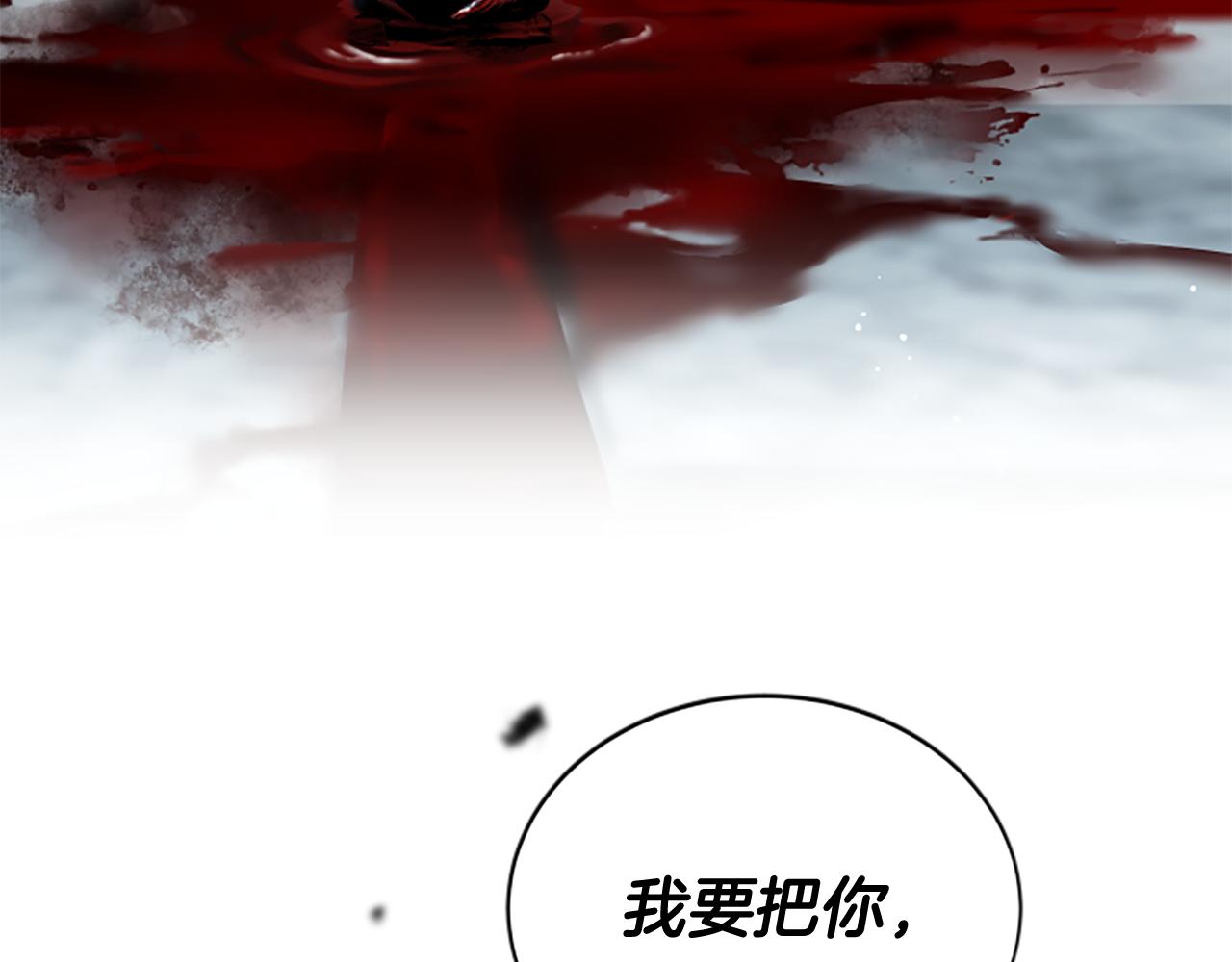第38话 悲剧216