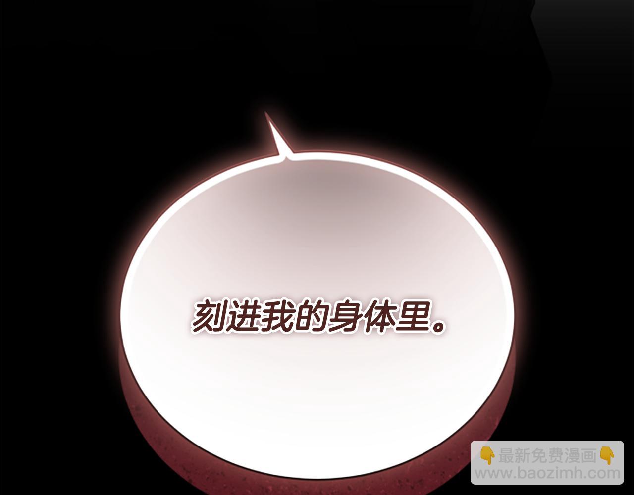 第38话 悲剧220