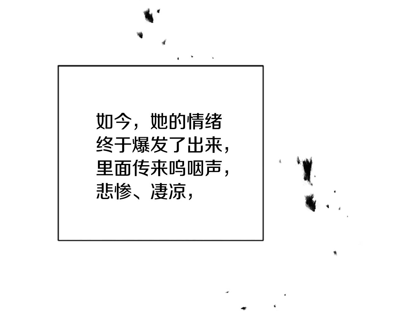 第38话 悲剧42