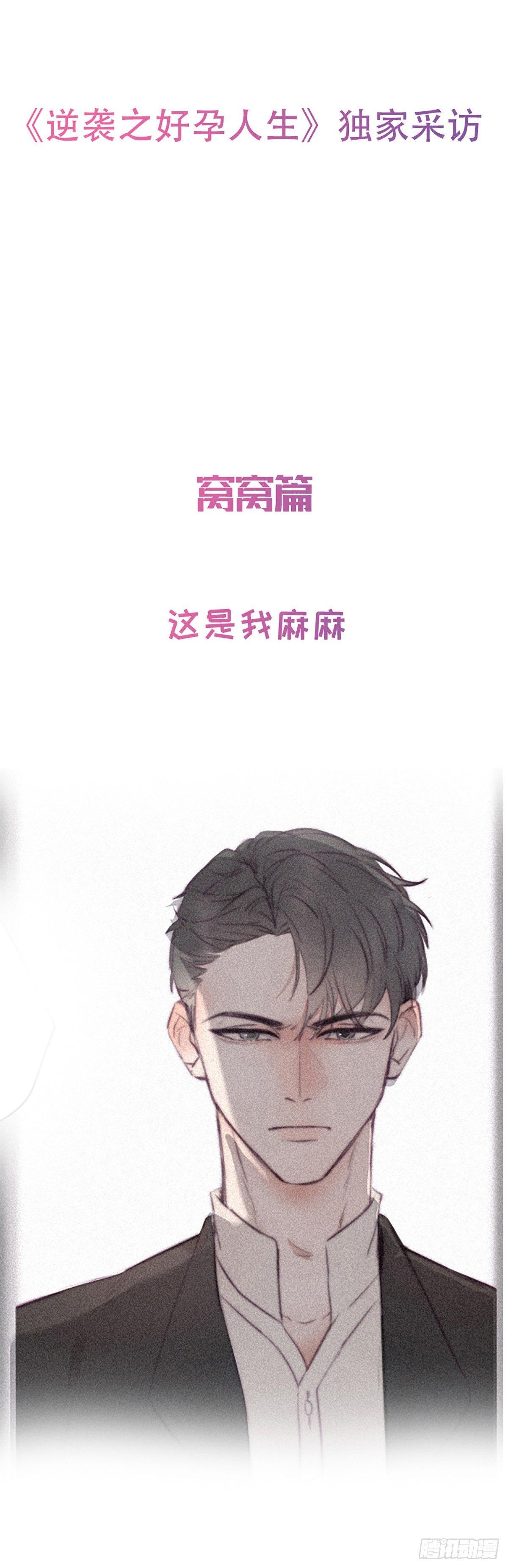 序章0