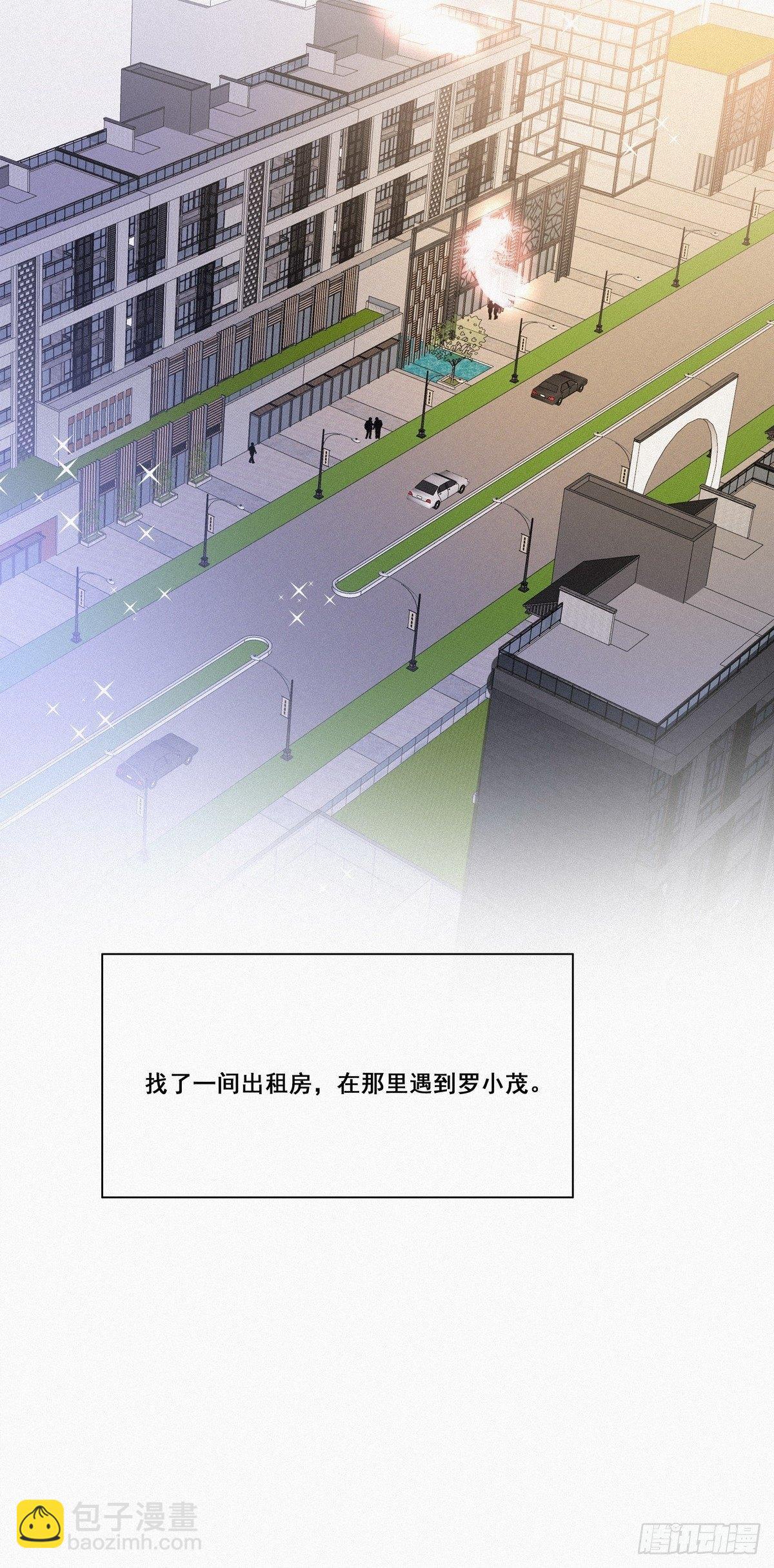 第8话 窝窝包子17