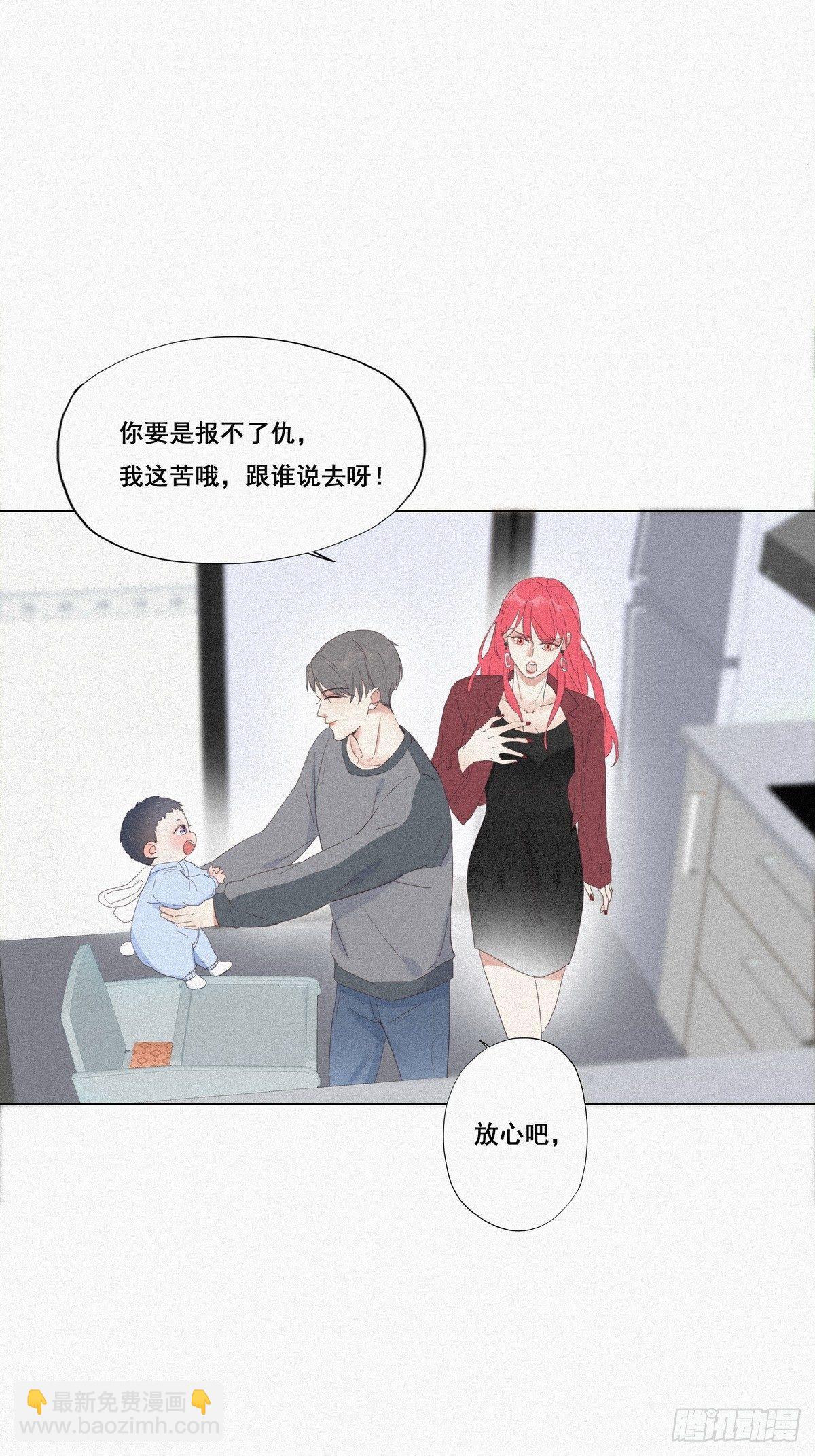第8话 窝窝包子30