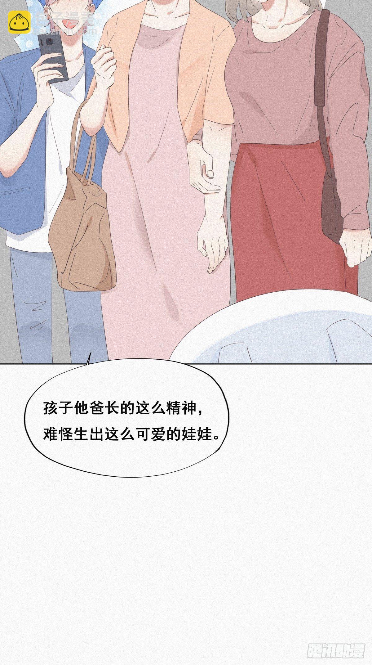 第9话 守株待兔11