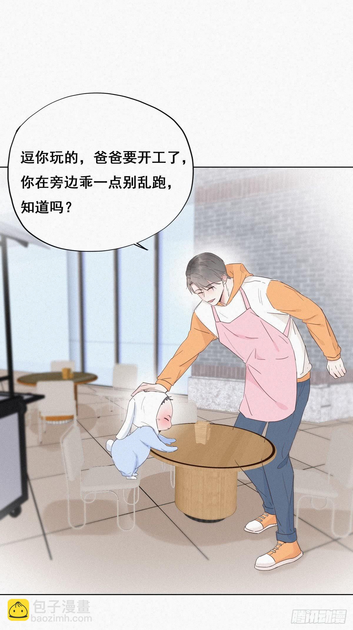 第9话 守株待兔14