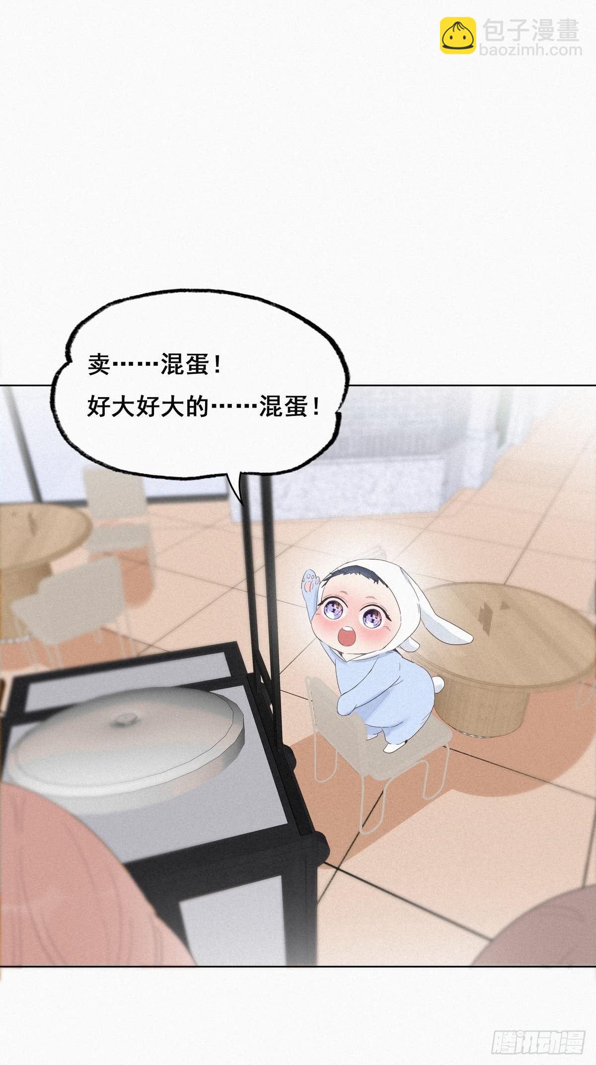 第9话 守株待兔17
