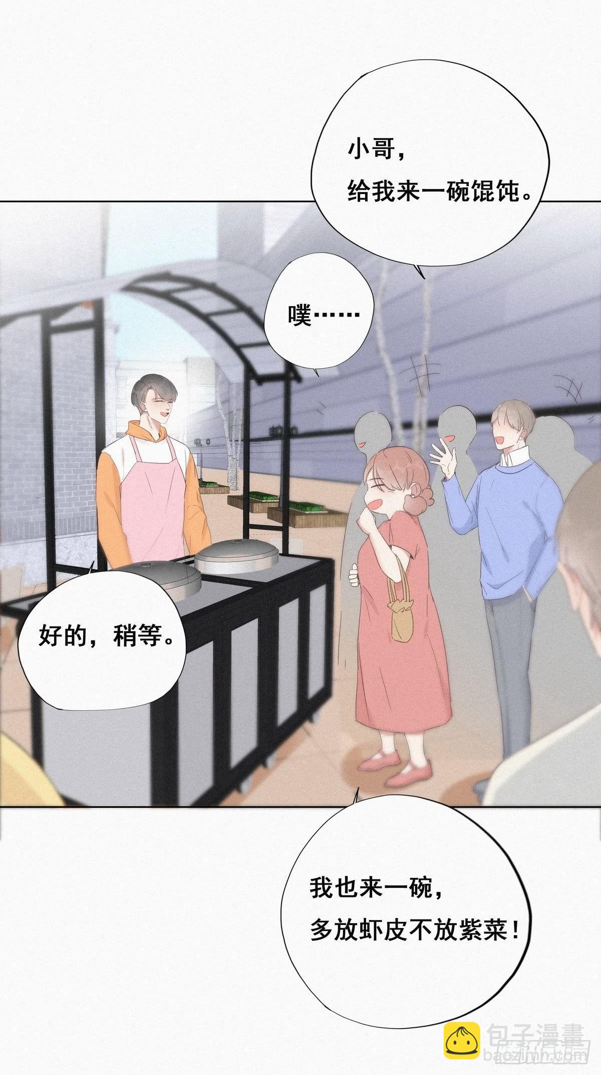 第9话 守株待兔18