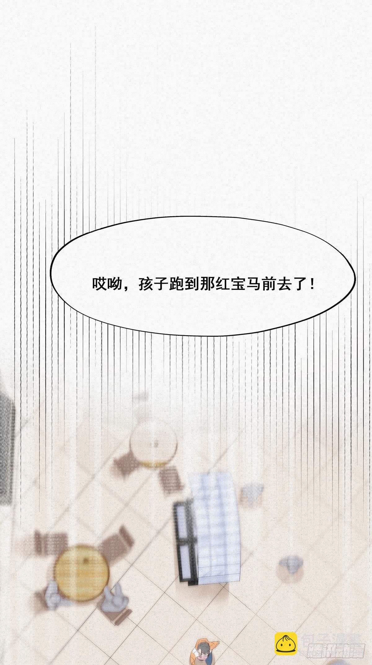 第9话 守株待兔33