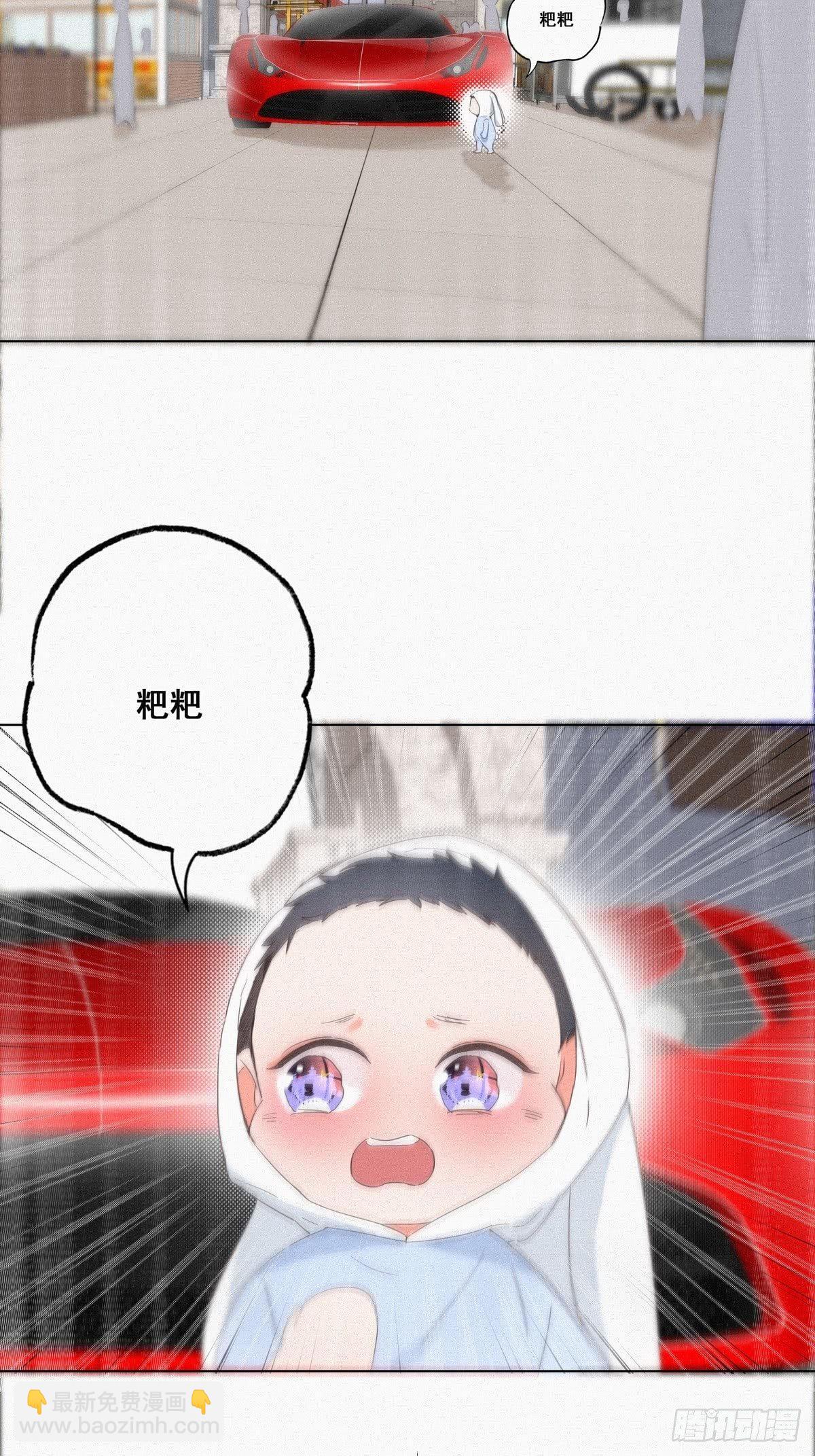 第9话 守株待兔35