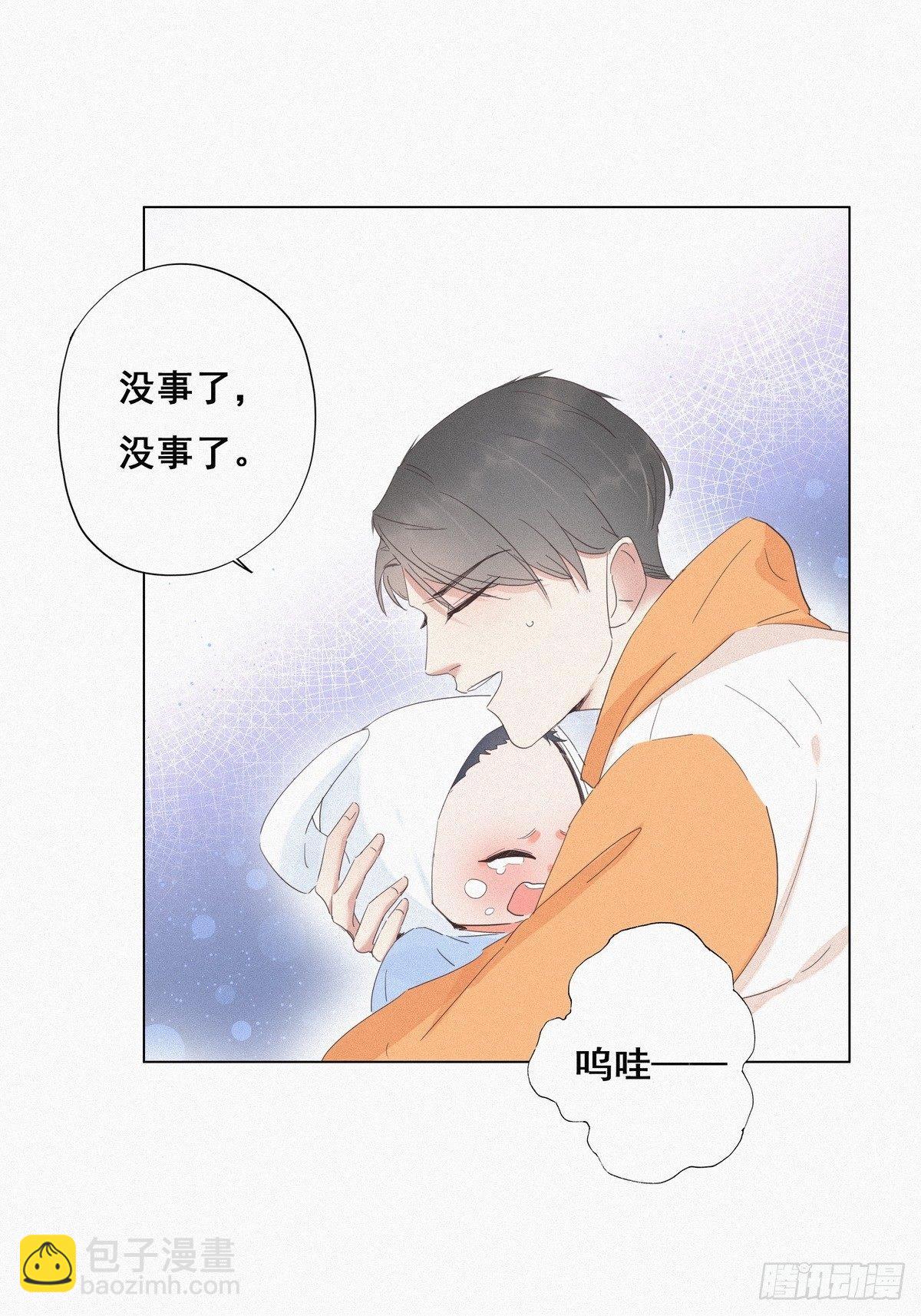 第9话 守株待兔41