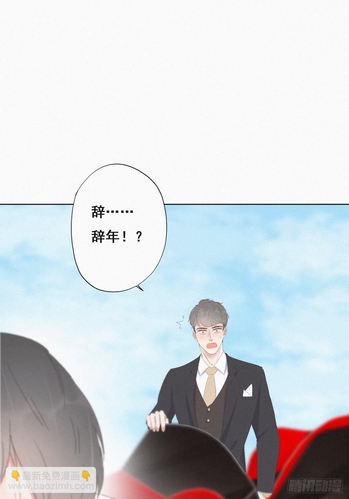 第9话 守株待兔42