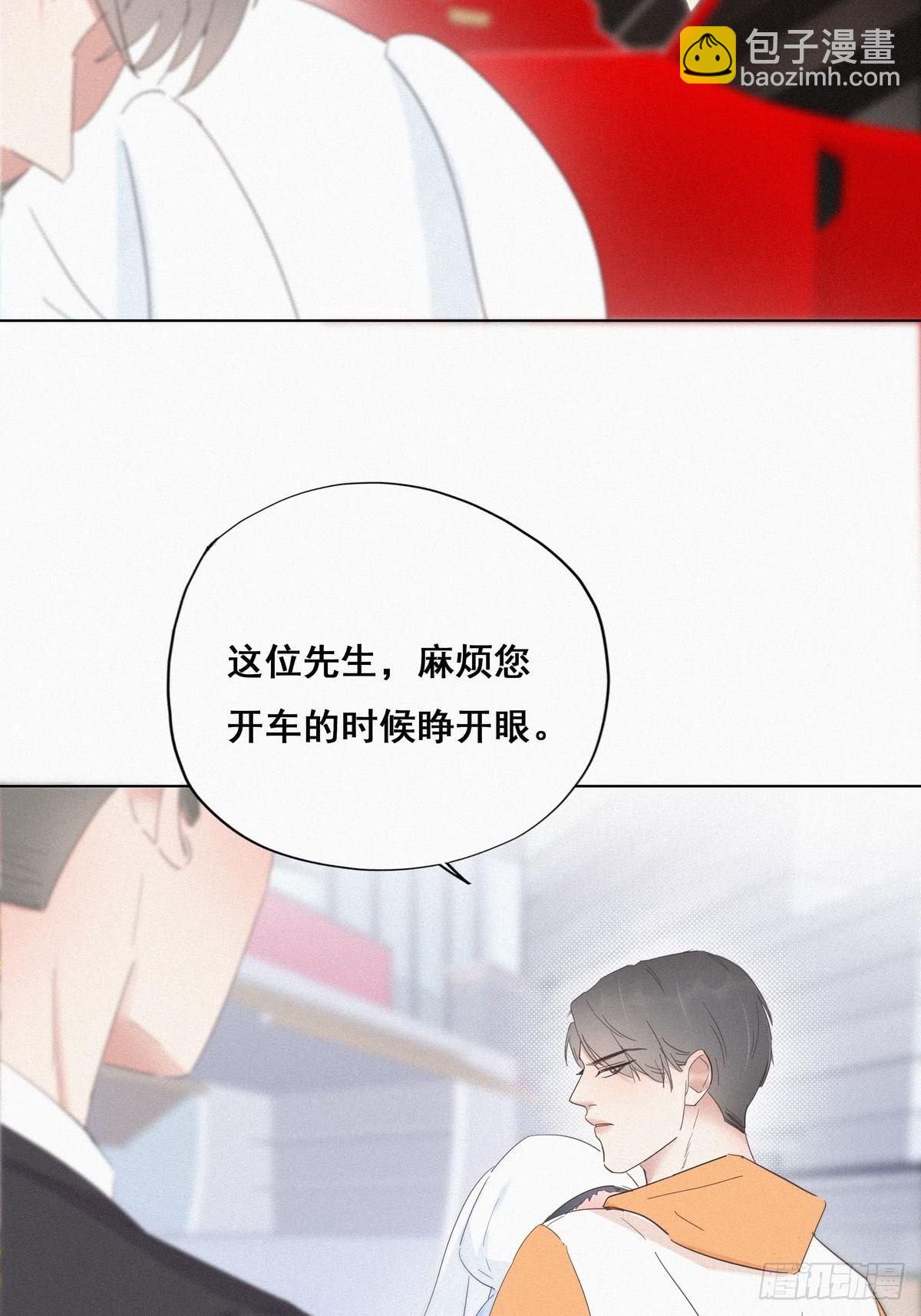 第9话 守株待兔43