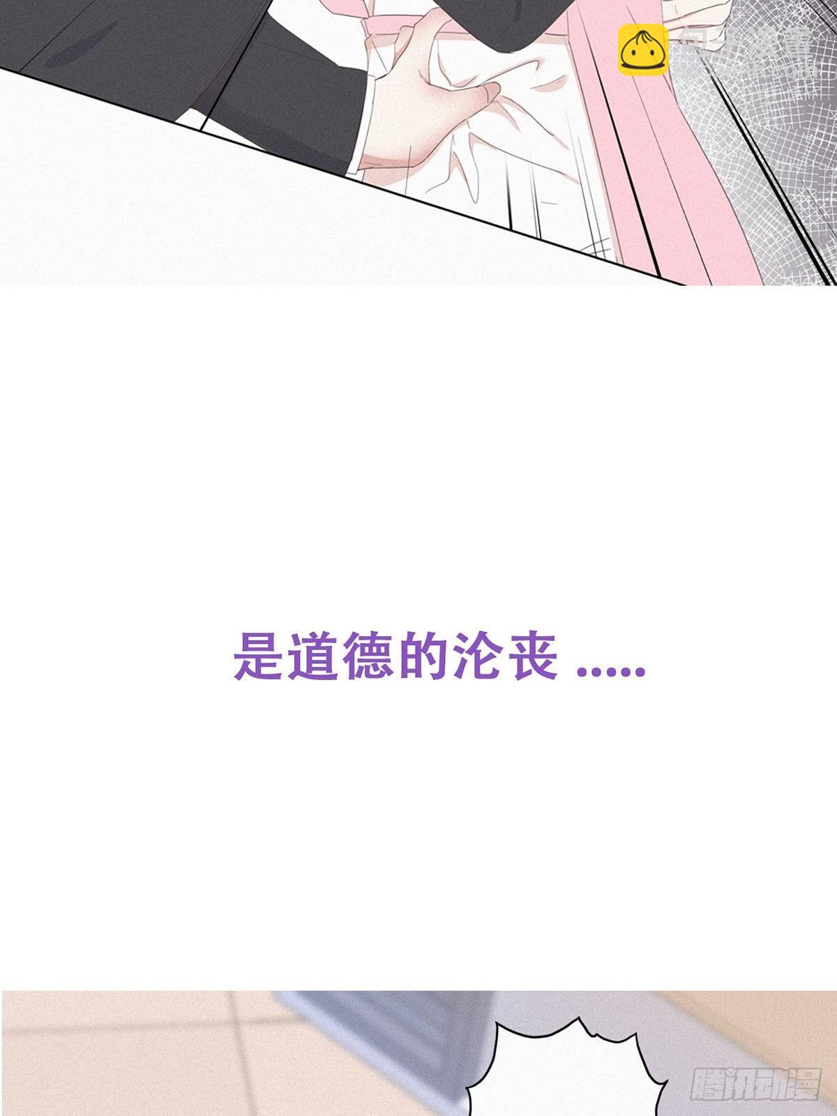 第9话 守株待兔57
