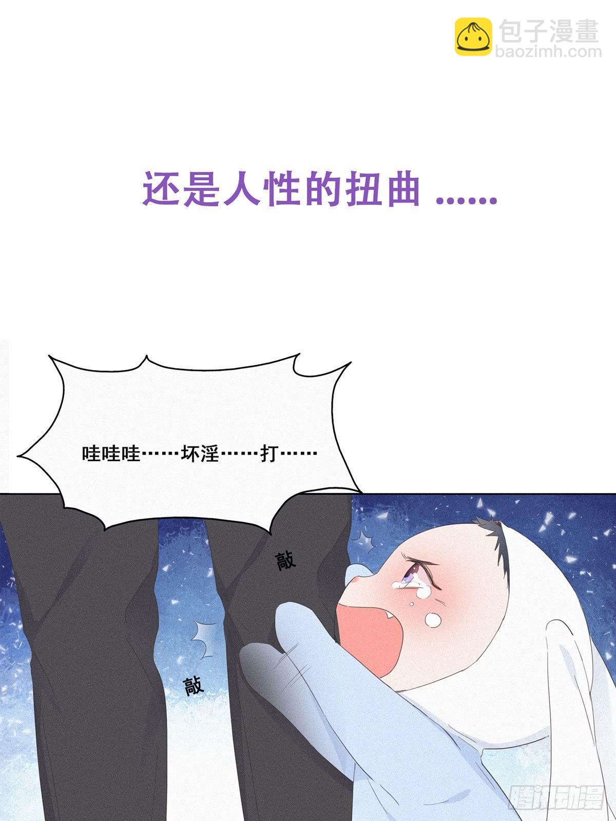 第9话 守株待兔59