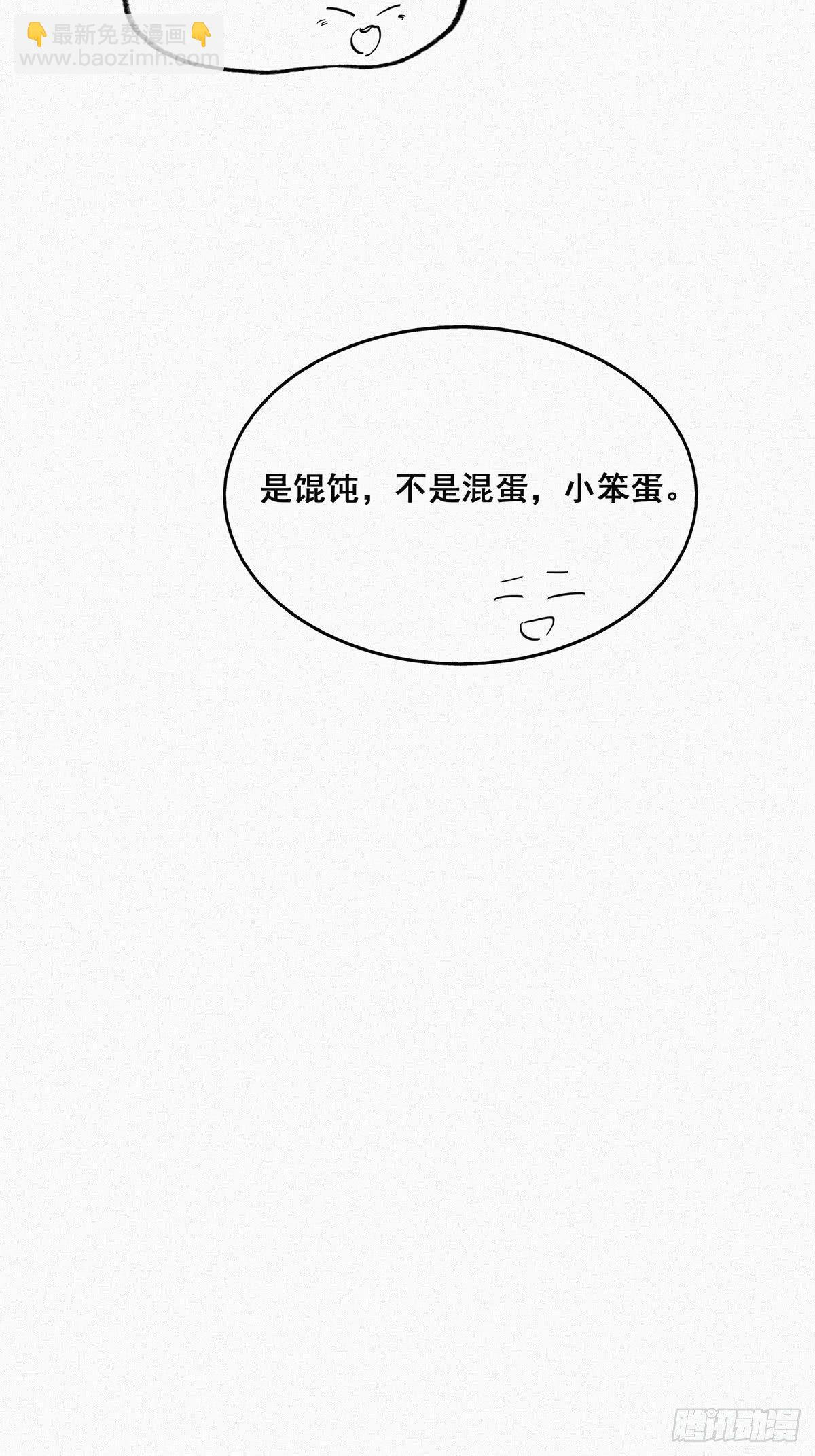 第9话 守株待兔6