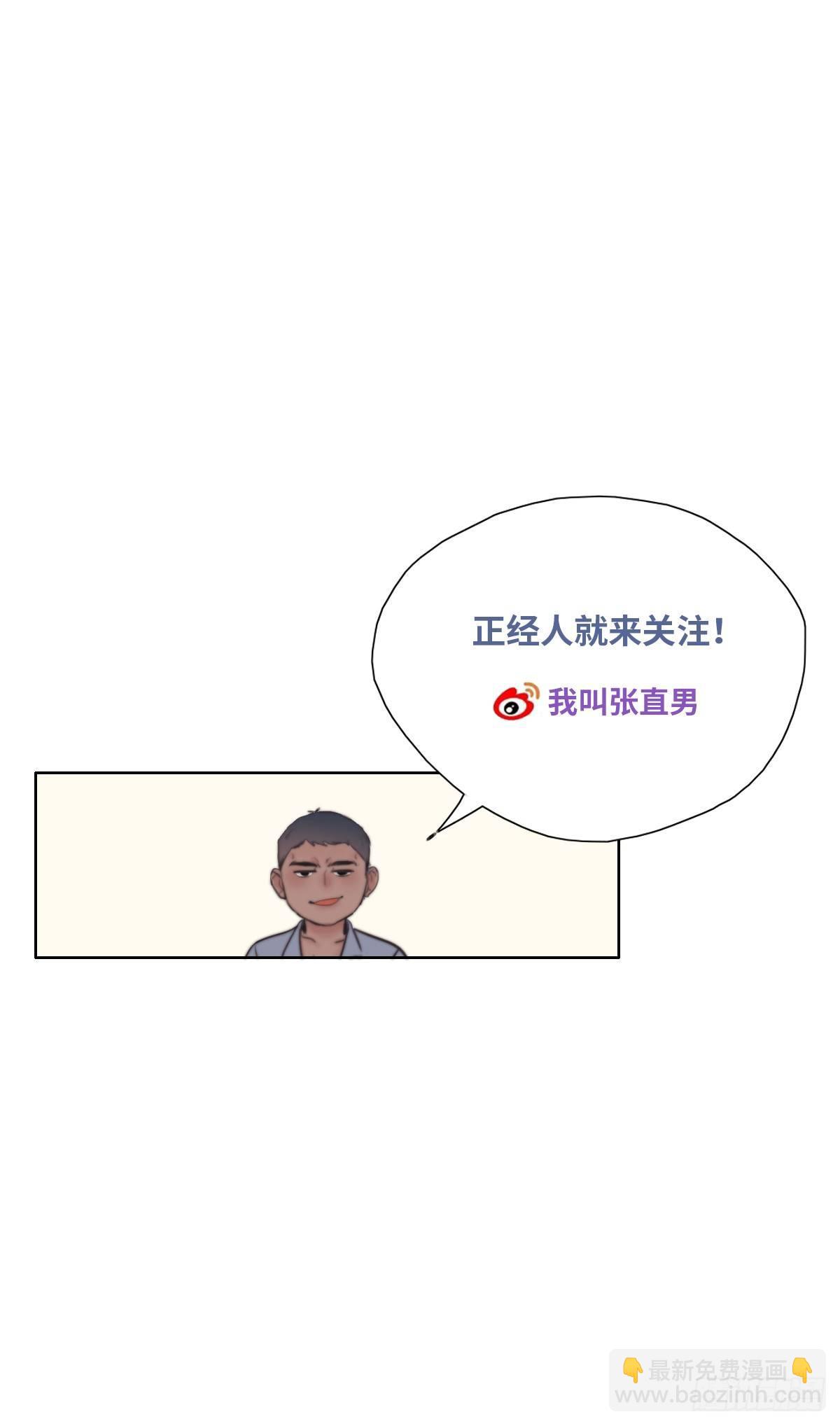 第9话 守株待兔63