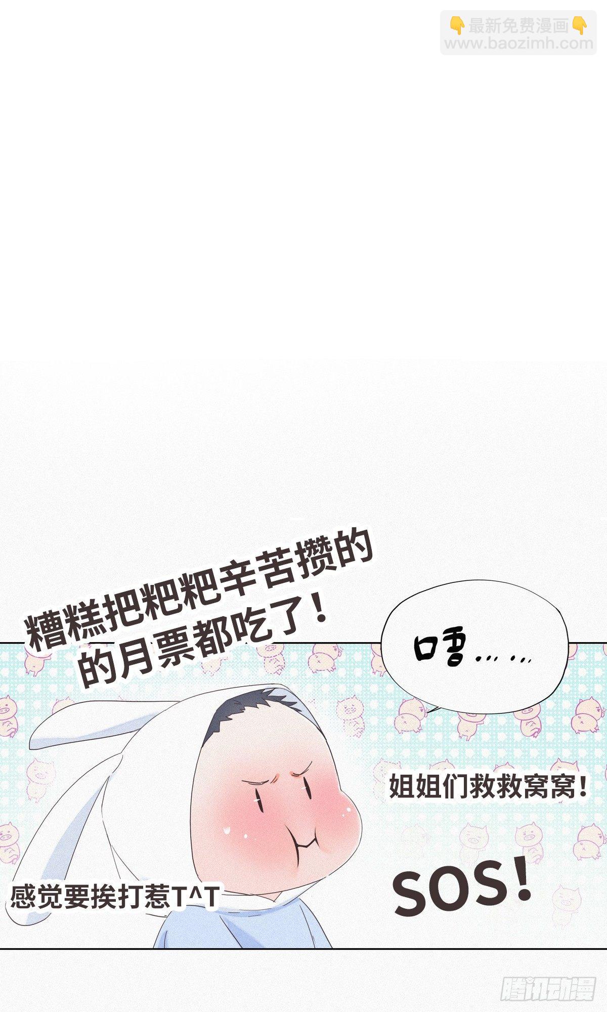 第9话 守株待兔64