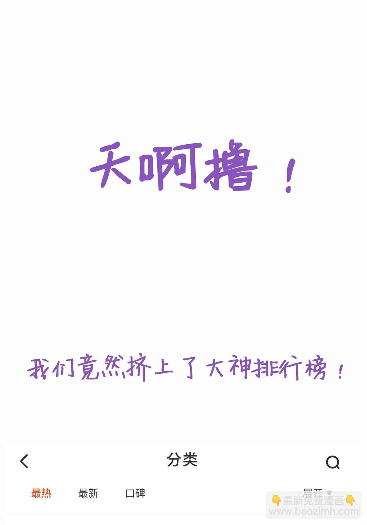 第9话 守株待兔65