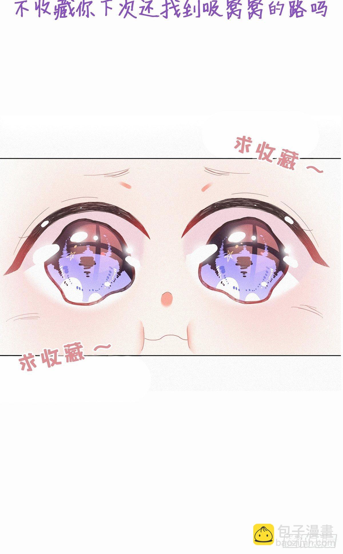 第9话 守株待兔71