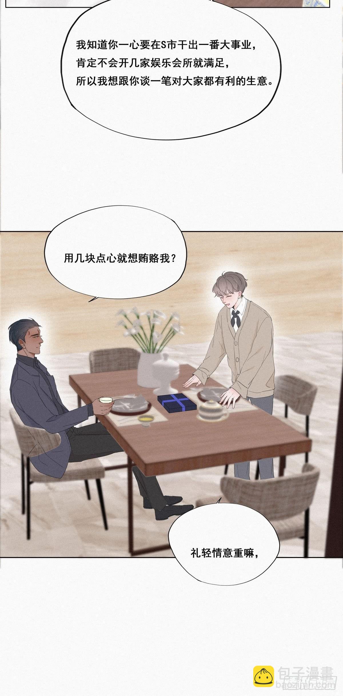 第11话 故人重逢26
