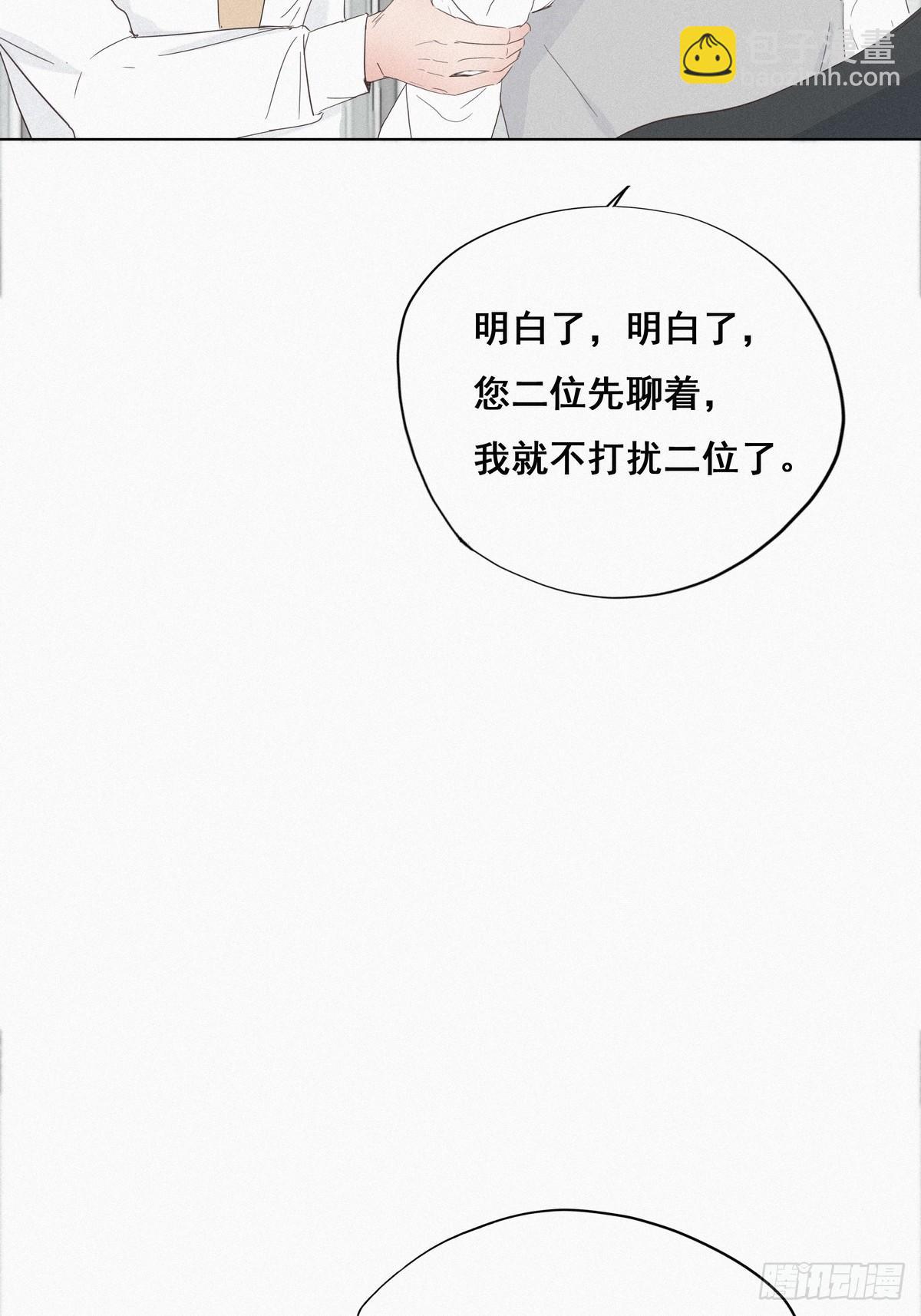 第18话 徐辞年飙戏20
