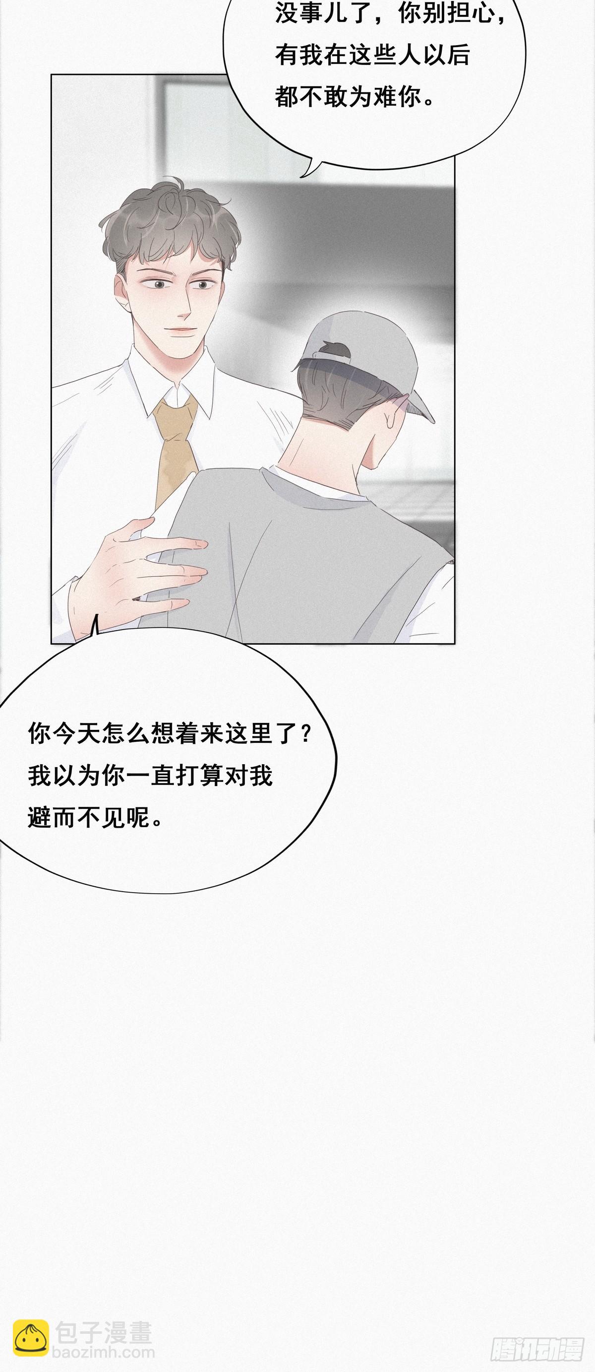 第18话 徐辞年飙戏21