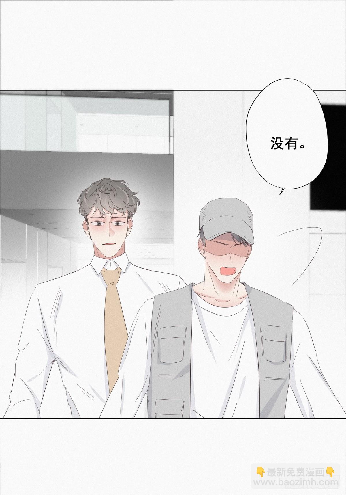 第18话 徐辞年飙戏29