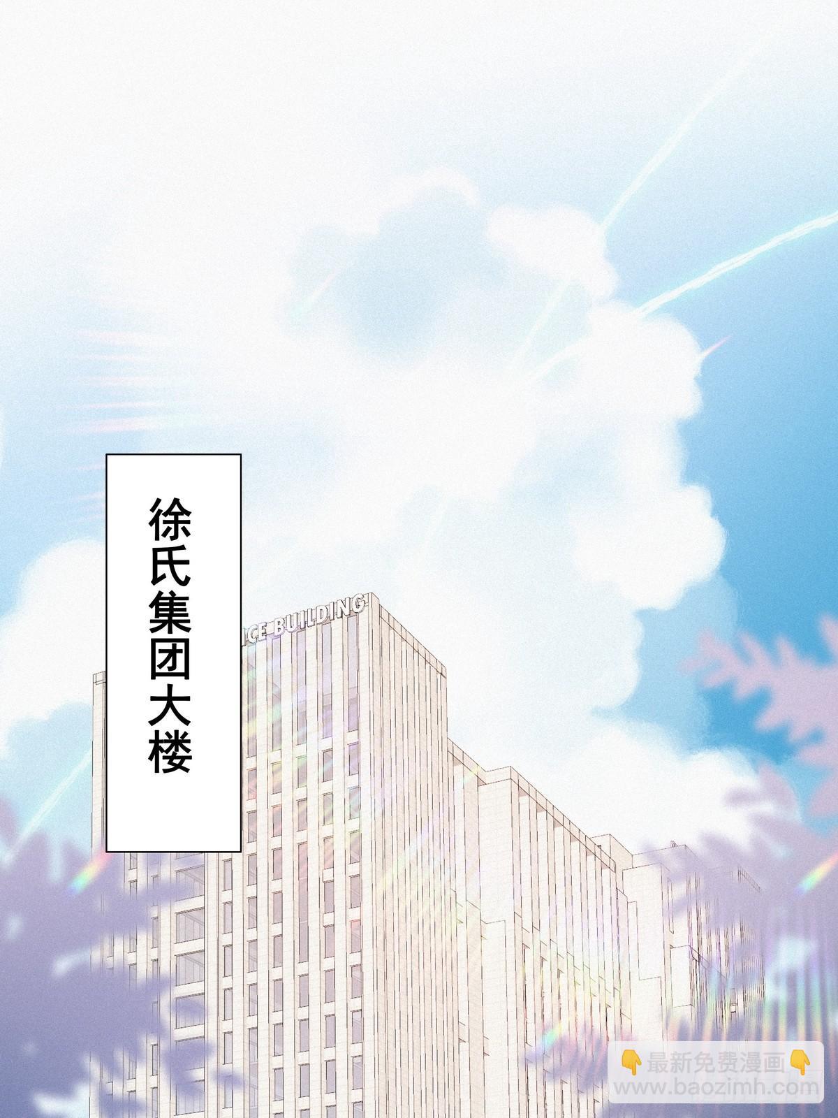 第18话 徐辞年飙戏3