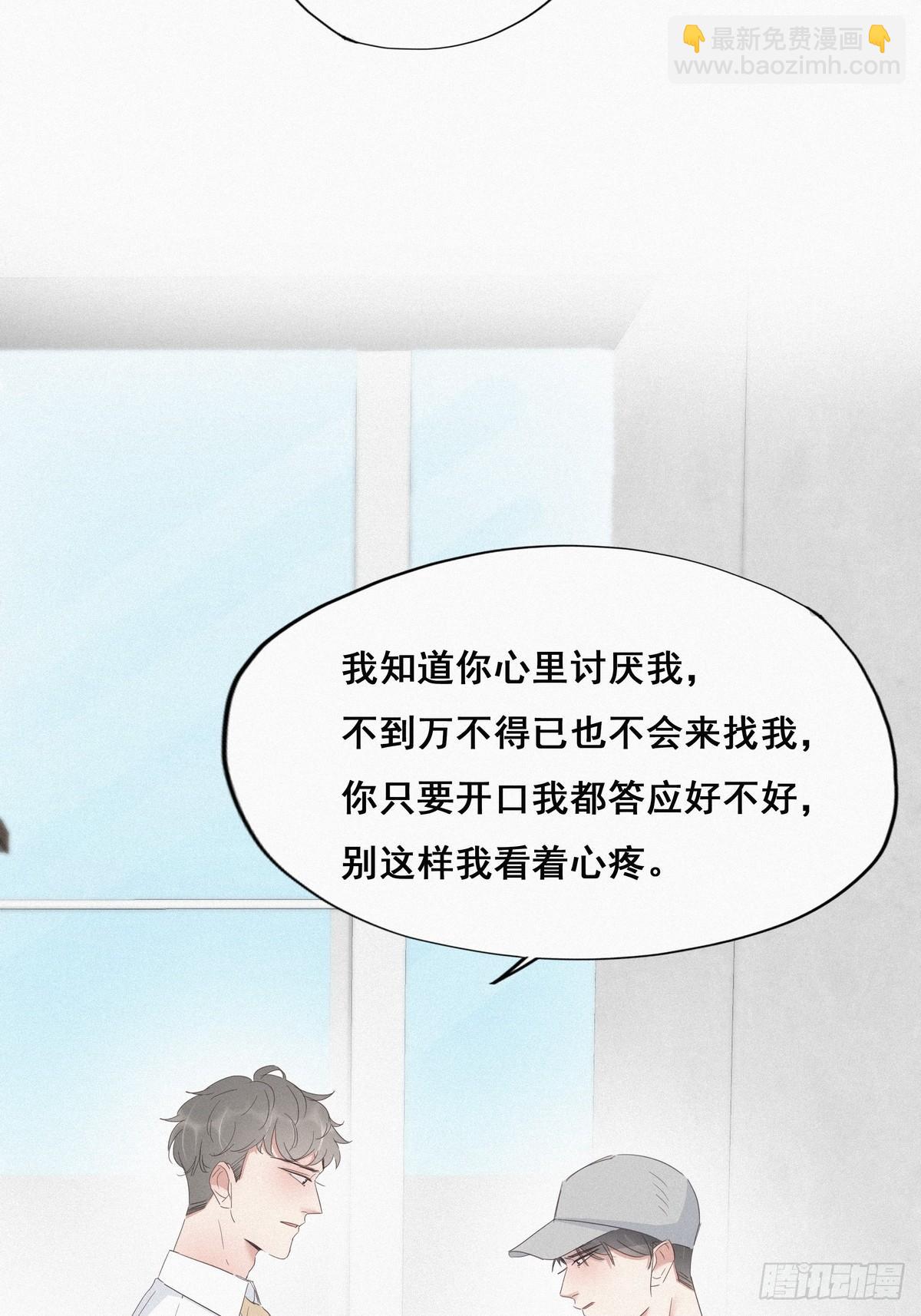 第18话 徐辞年飙戏35
