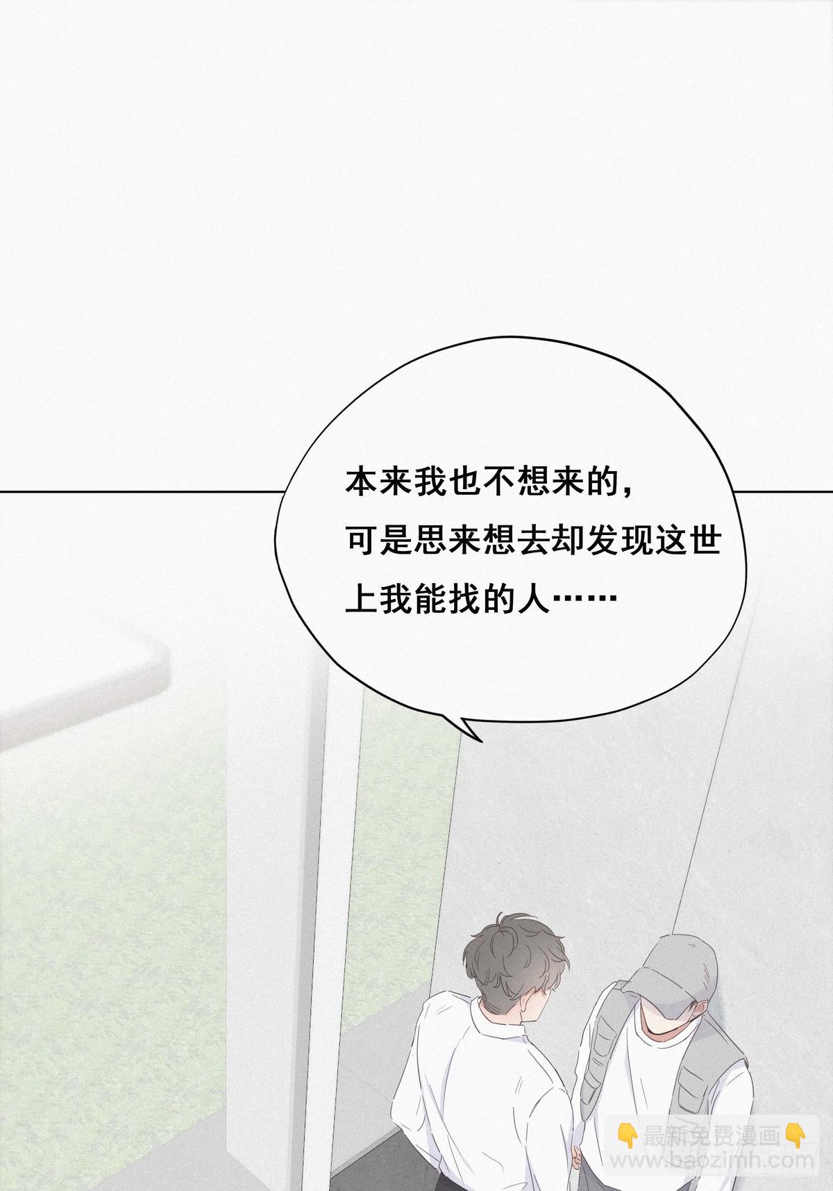 第18话 徐辞年飙戏37