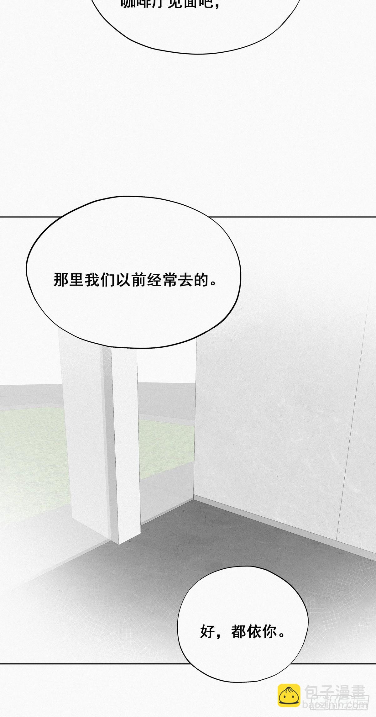第18话 徐辞年飙戏45