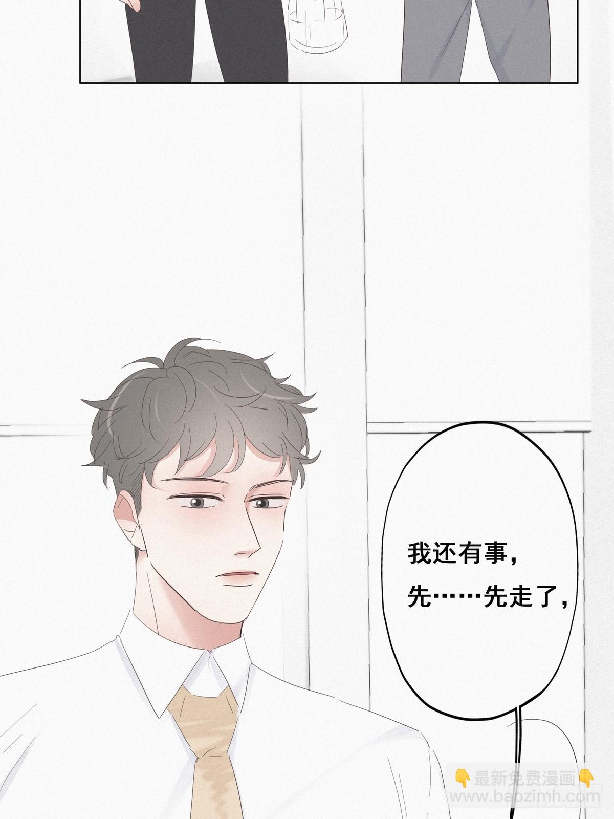 第18话 徐辞年飙戏47