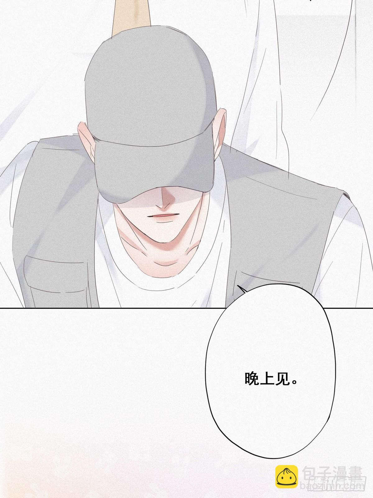 第18话 徐辞年飙戏48