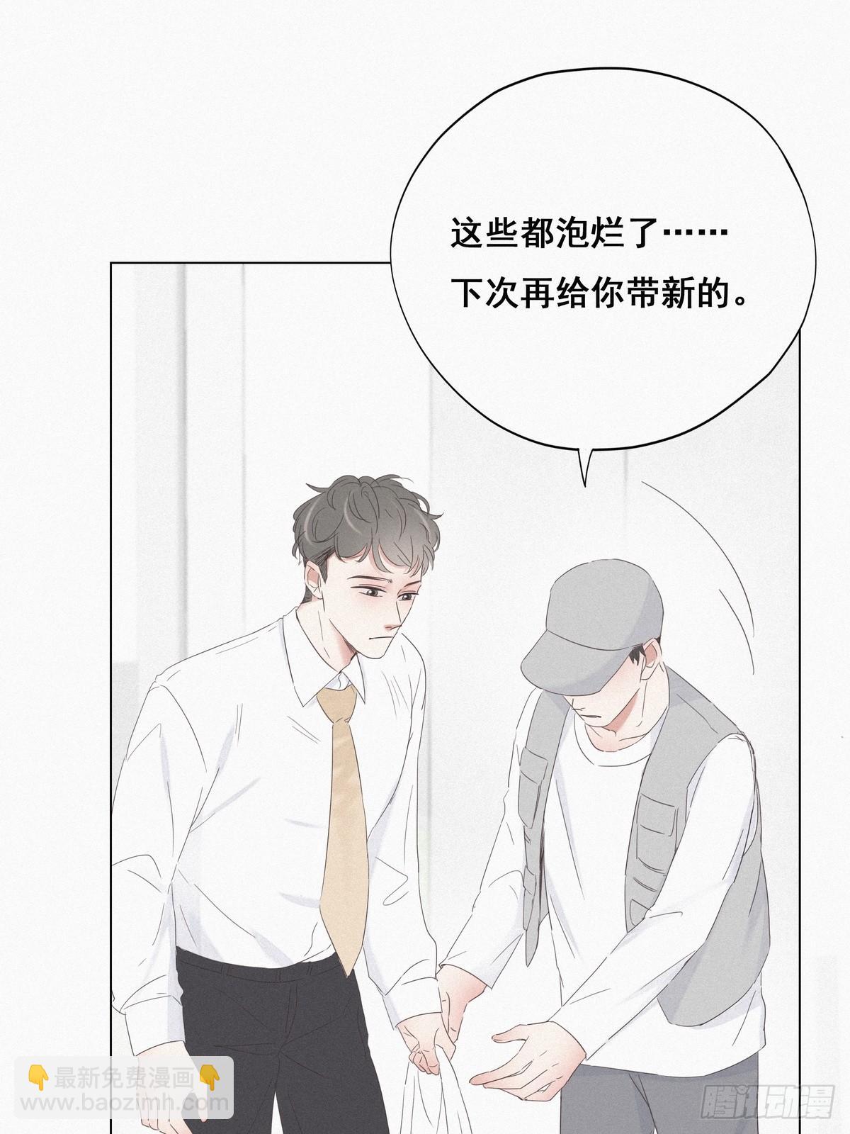第18话 徐辞年飙戏50