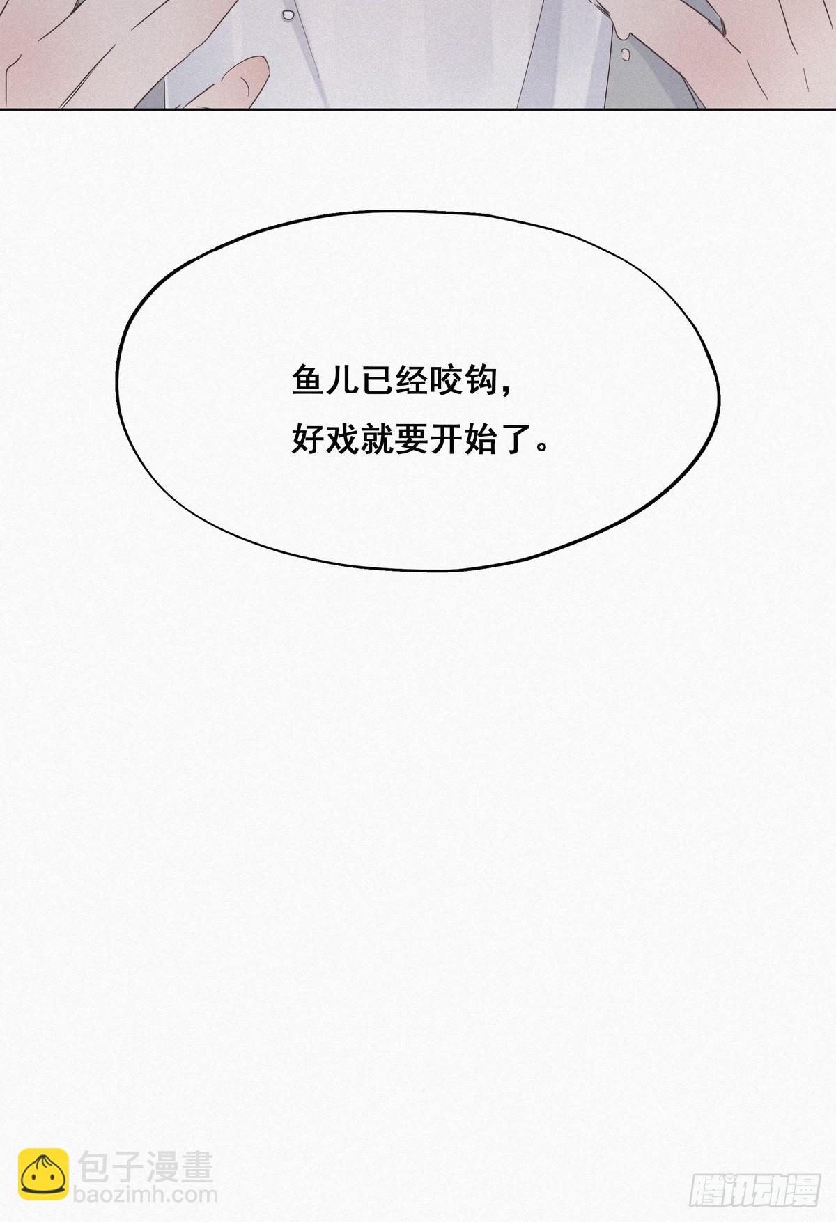 第18话 徐辞年飙戏62