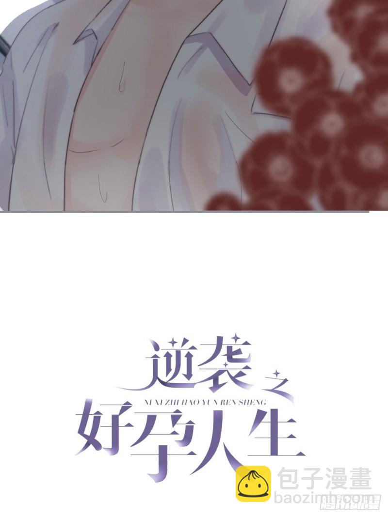 第28话 请瞿城吃饭1